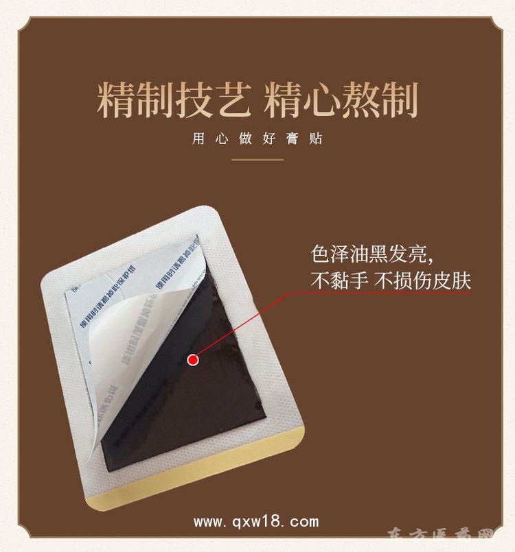 無紡布膏貼 頸肩腰椎膝蓋關節(jié)貼直供醫(yī)院藥店診所oem貼牌代工