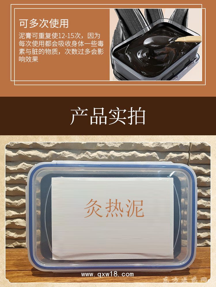 熱敷泥灸 驅(qū)寒祛濕頸肩調(diào)理頸肩腰腿膝蓋關節(jié)直供養(yǎng)生店oem代工