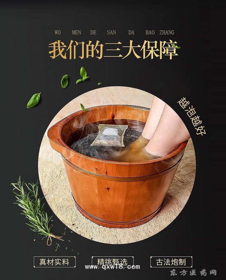 草本足浴包 中草藥泡腳廠家批發(fā)熏蒸包醫(yī)院藥店診所oem貼牌