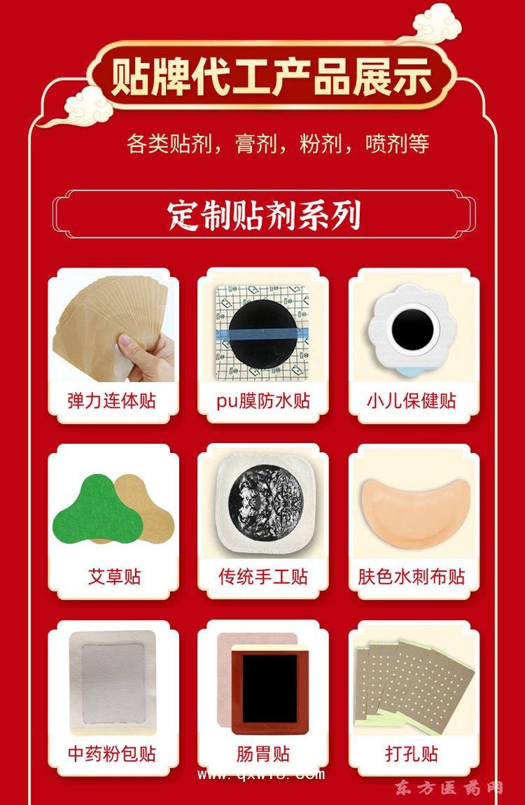 手工老黑膏各種規(guī)格廠家批發(fā)頸肩腰腿膝蓋關(guān)節(jié)貼醫(yī)院藥店診所oem代工
