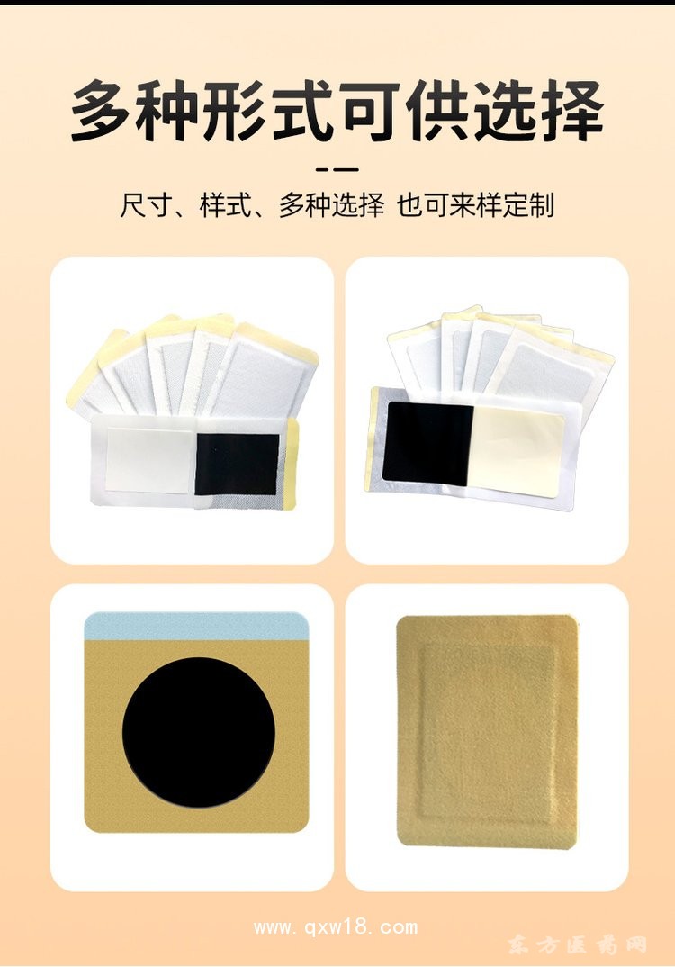 廠家批發(fā)頸肩腰腿膝蓋關節(jié)貼直供醫(yī)院藥店診所oem代加工