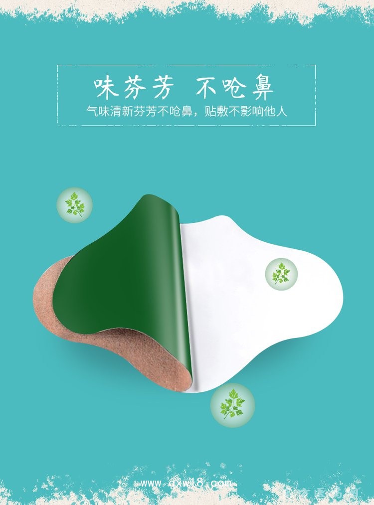 艾草腰椎貼 頸肩腰腿膝蓋關節(jié)貼廠家直供醫(yī)院藥店診所oem貼牌