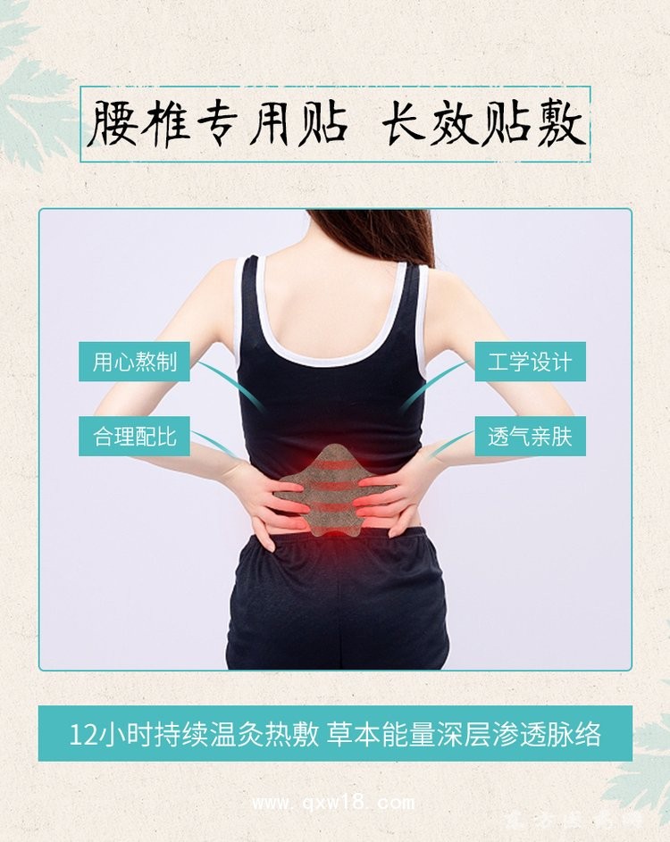 艾草腰椎貼 頸肩腰腿膝蓋關節(jié)貼廠家直供醫(yī)院藥店診所oem貼牌
