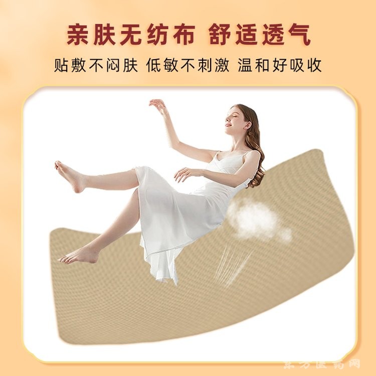 筋骨保健貼 廠家批發(fā)頸肩腰腿膝蓋關節(jié)貼直供醫(yī)院藥店診所oem代工