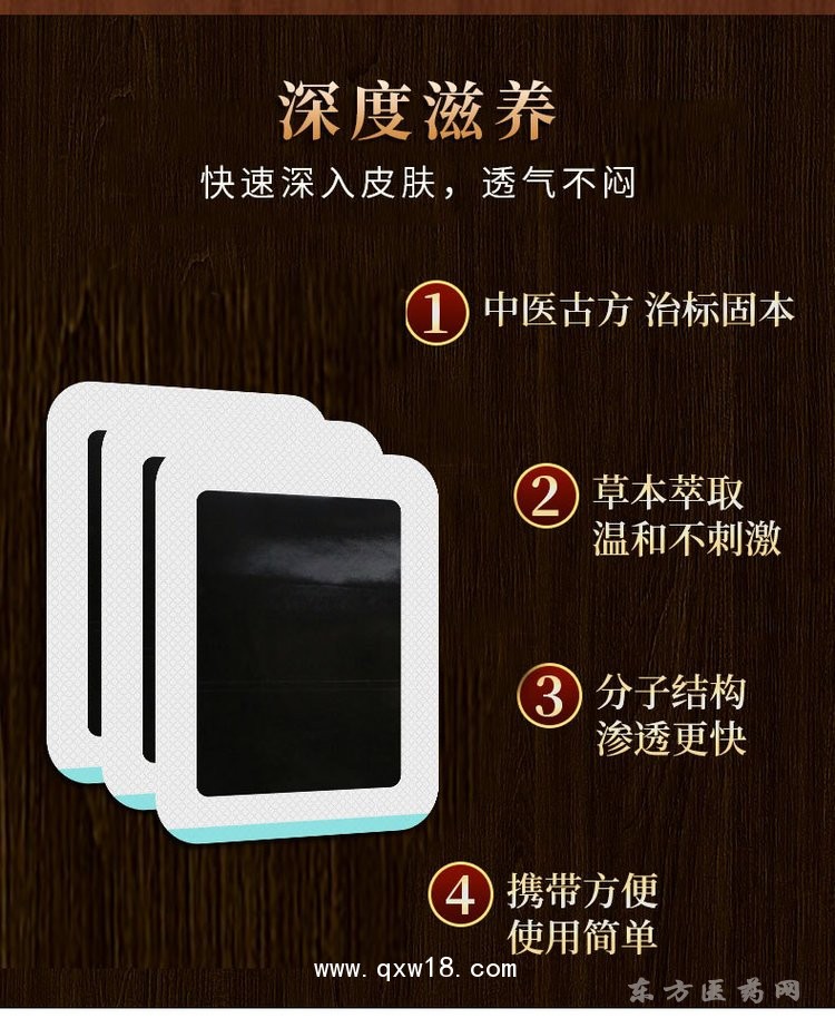 新型無(wú)紡布黑膏貼 頸肩腰腿膝蓋關(guān)節(jié)貼直供醫(yī)院藥店診所oem貼牌