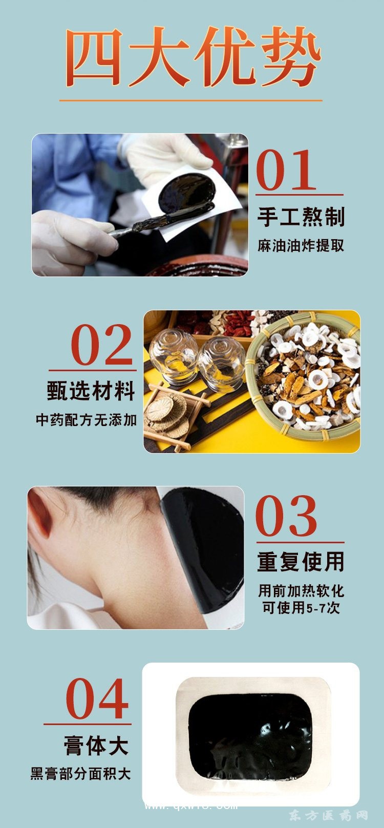手工老黑膏頸肩腰腿疼痛貼醫(yī)院oem貼牌代加工