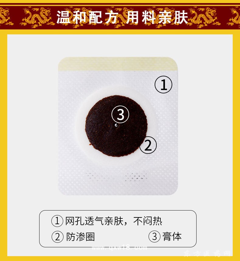 小兒祛痰貼批發(fā)代理定制定做醫(yī)院診所中標(biāo)掛網(wǎng)OEM