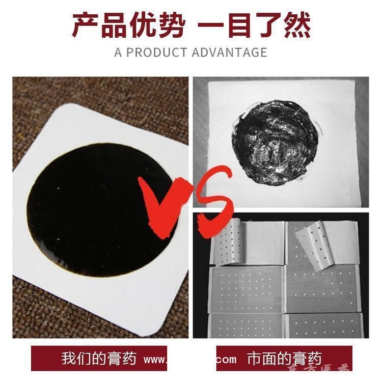 三伏貼批發(fā)代理定制定做醫(yī)院診所OEM合作企業(yè)