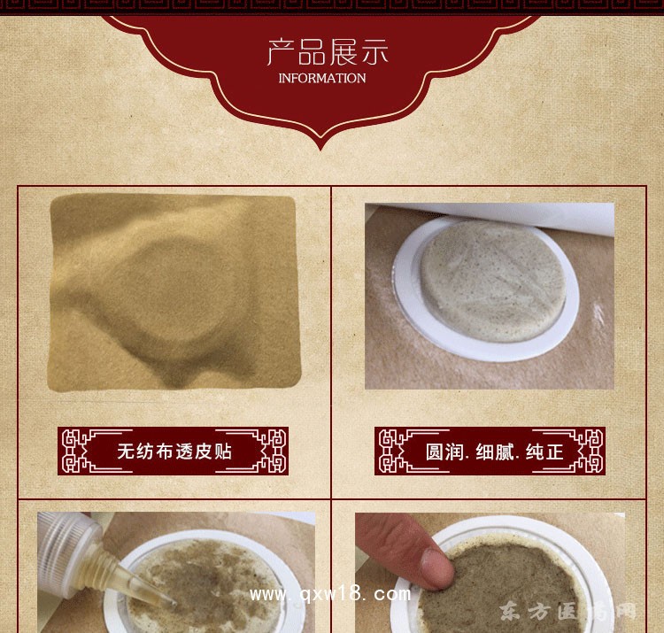 沙蒿子貼批發(fā)代理醫(yī)院診所OEM中標(biāo)掛網(wǎng)企業(yè)直供
