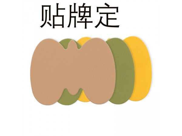 巴布貼醫(yī)院診所中標掛網企業(yè)各種合作醫(yī)院
