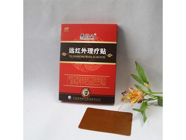 筋骨貼膏貼 廠家批發(fā)理療貼貼膏膝蓋腰腿疼痛膏藥貼oem代加工