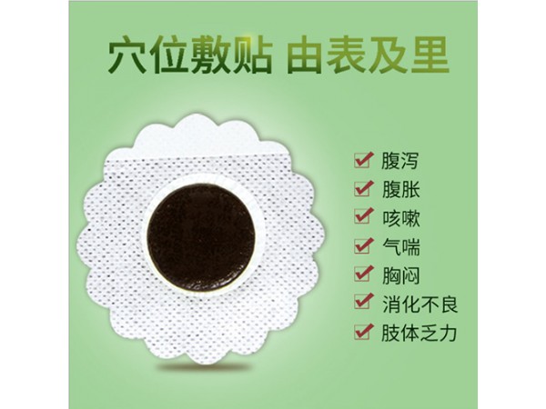 三九貼三伏貼,三伏貼招商