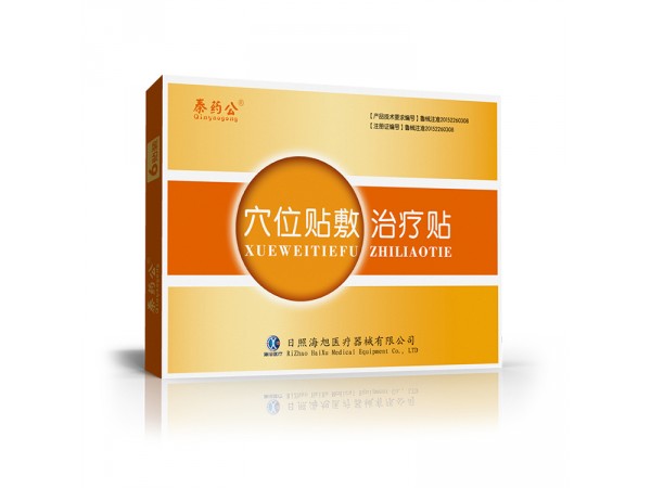 三伏保健貼兒童成人穴位貼敷治療貼膏藥廠家代工艾草蜂蜜肚臍貼
