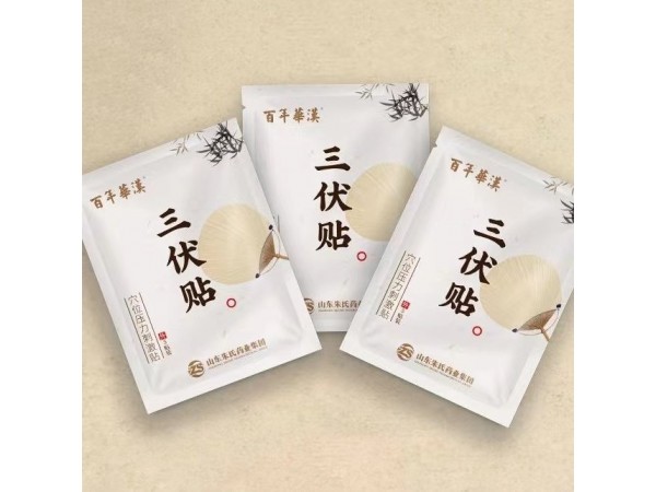 鼻炎貼三伏貼 貼鼻炎膏貼招商加盟 可承接定制代工 瓊森
