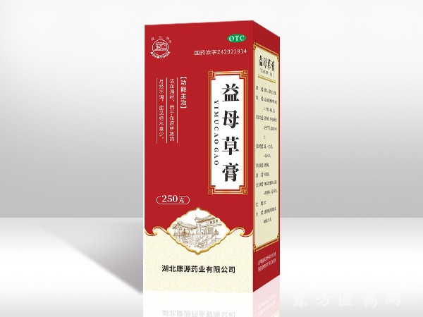 益母草膏