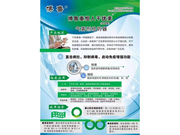 氣霧劑給藥器