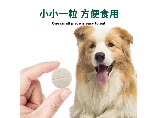 寵物營養(yǎng)補(bǔ)充劑老年期犬鈣片加工生產(chǎn)