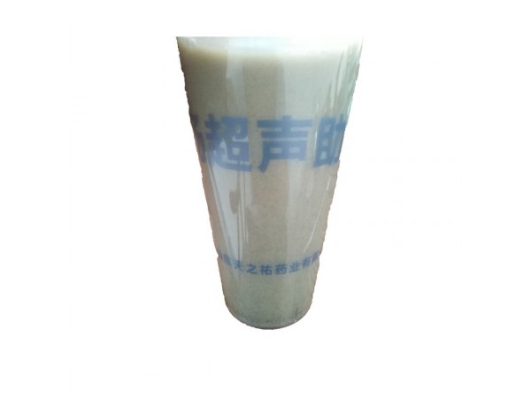 胃腸充盈超聲造影劑