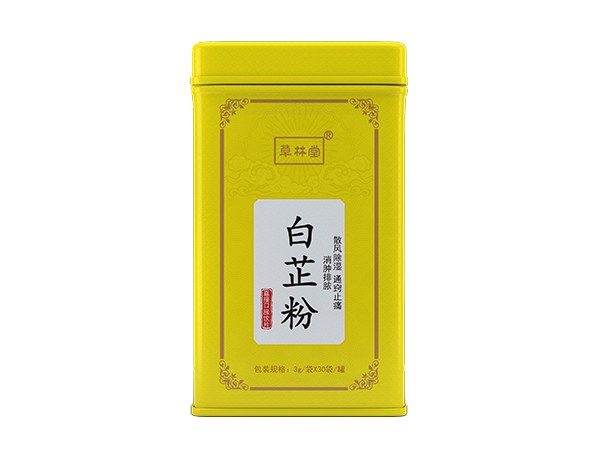 白芷粉-鐵罐