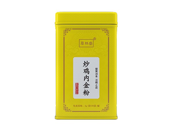 炒雞內(nèi)金粉-鐵罐