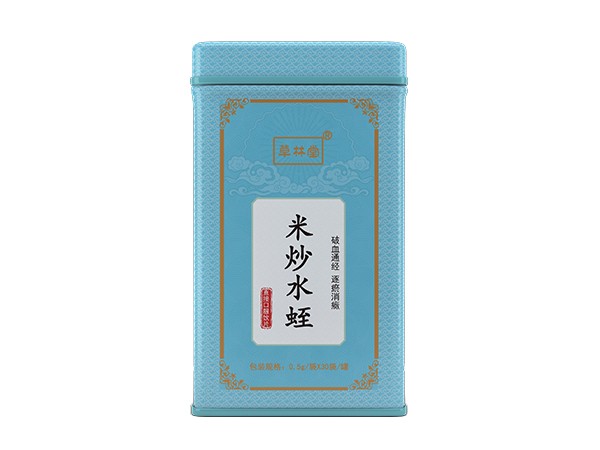 米炒水蛭-鐵罐
