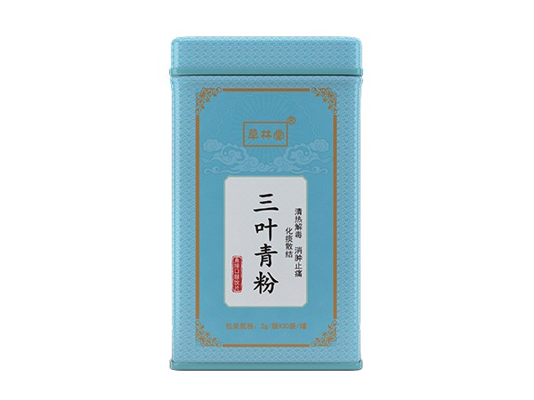 三葉青粉-鐵罐