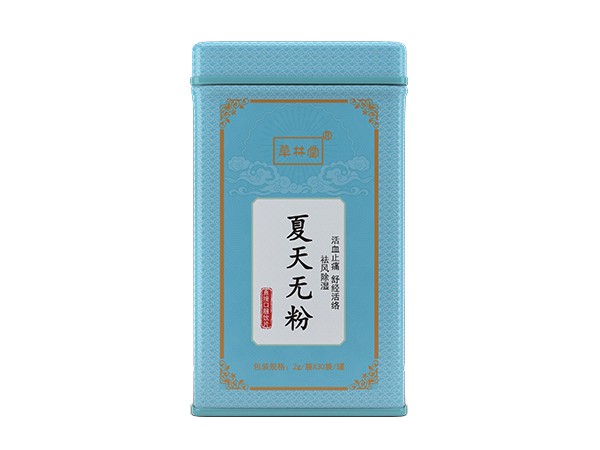 夏天無(wú)粉-鐵罐
