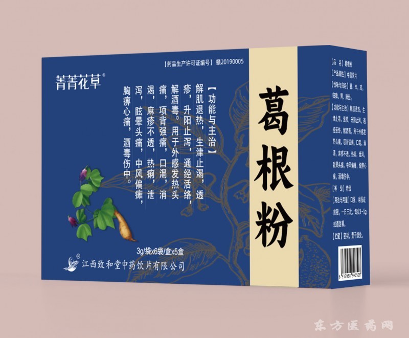 葛根粉