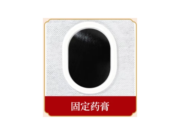 德國(guó)進(jìn)口油膠膏藥透氣空白貼膚色水刺布三伏脊椎穴位肚臍裸貼批發(fā)