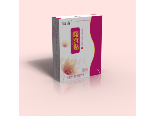 婦科膏藥暖宮貼源頭工廠，可定制批發(fā)電商貨源，社區(qū)團(tuán)購采購