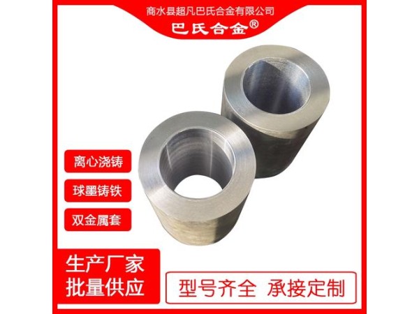 定制各種型號(hào)錫基巴氏合金軸套