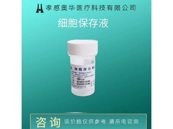奧華AZR-B液基制片染色一體機