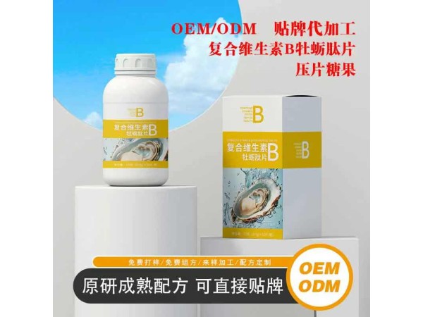 藥食同源新風(fēng)尚，山東健之源藥食同源功能食品貼牌定制加工