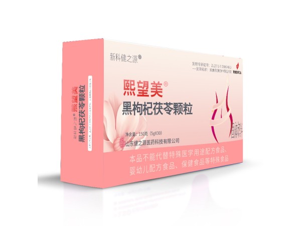 固體飲料代加工,抗衰養(yǎng)顏轉(zhuǎn)化方粉劑顆粒OEM貼牌,女性口服產(chǎn)品貼牌