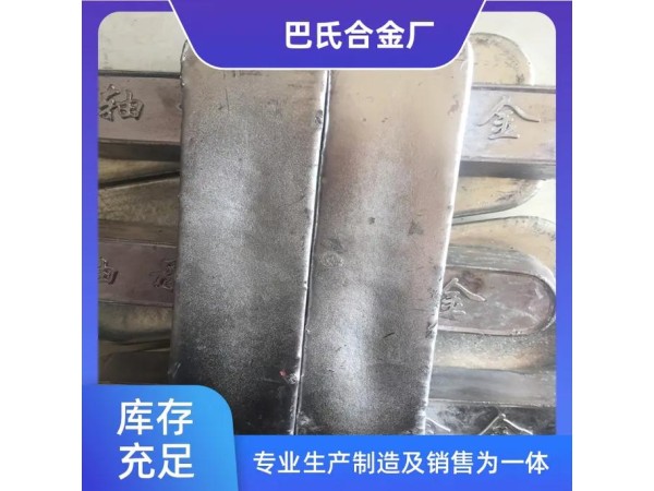 巴氏合金軸瓦軸套加工修復及材料