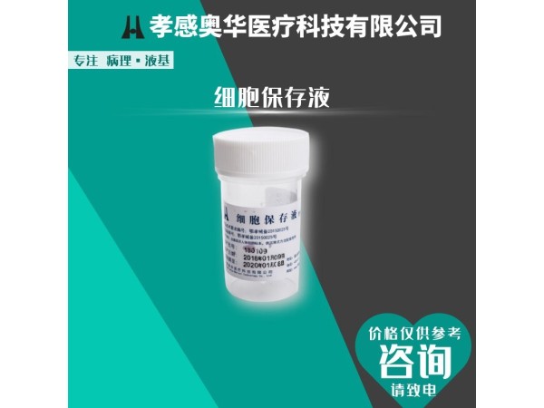 AZP-C液基薄層制片機(jī)