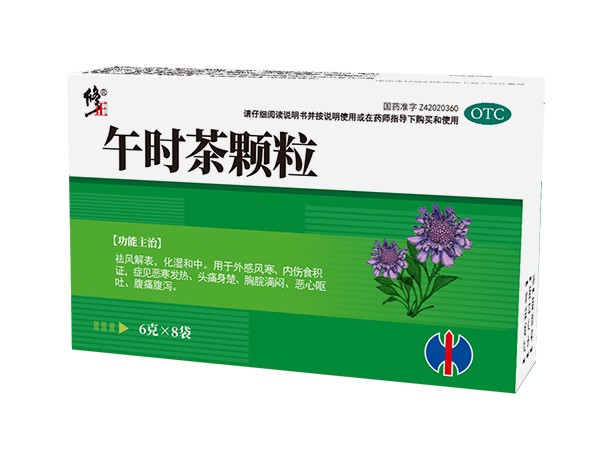 修正午時茶顆粒