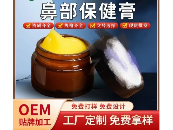 重組膠原蛋白鼻腔粘膜修復劑（鼻炎型）