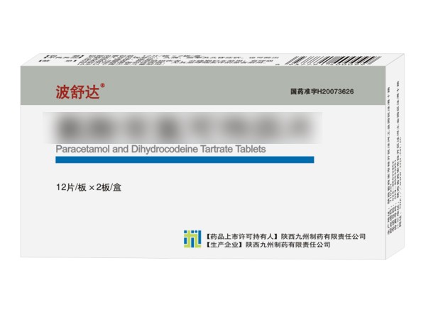 波舒達