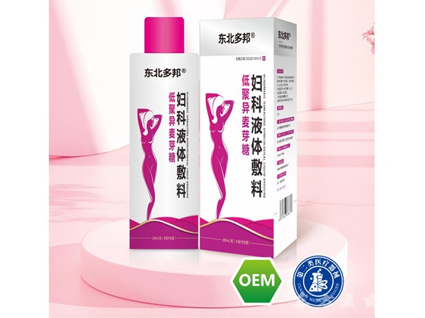 婦科液體敷料