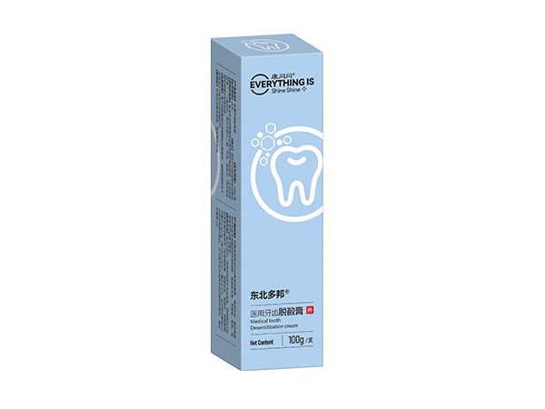 醫(yī)用牙齒脫敏膏