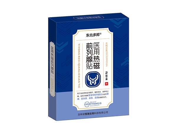 醫(yī)用熱磁前列腺貼