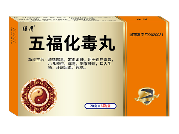 五?；就? width=