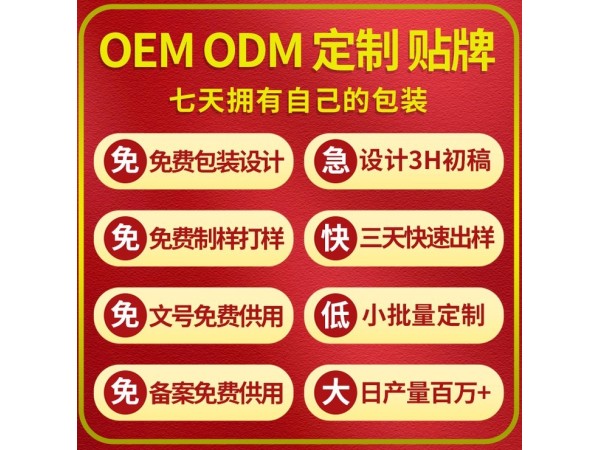 手工老黑膏藥批發(fā)定制 頸肩膝蓋貼廠家OEM貼牌代工