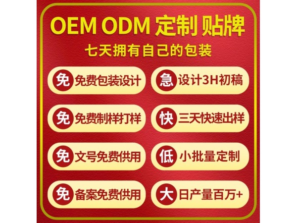 小兒蜂蜜貼穴位保健貼寶寶脹氣健脾兒童脹氣咽扁腹瀉推拿肚臍