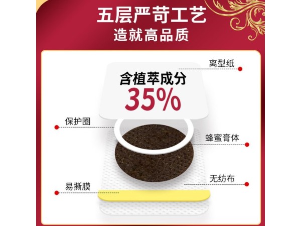 小兒穴位貼敷治療貼 肺炎型 臨床兒科推拿理療搭配使用 批發(fā)