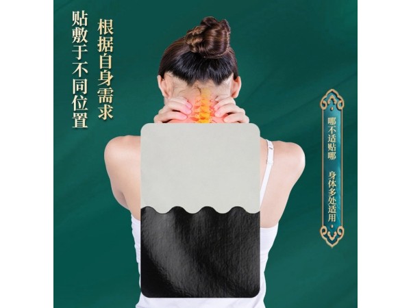 二類械字號(hào)遠(yuǎn)紅外理療貼頸肩腰腿關(guān)節(jié)保健貼S型切口操作簡(jiǎn)單