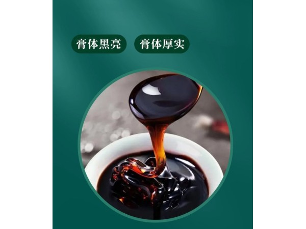 遠紅外理療貼 頸椎病肩周炎膏藥貼代理 oem貼牌代加工