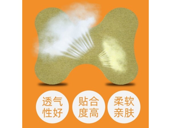 穴位壓力刺激貼肩周炎型遠(yuǎn)紅外械字號(hào)理療貼骨可走醫(yī)保OEM貼牌