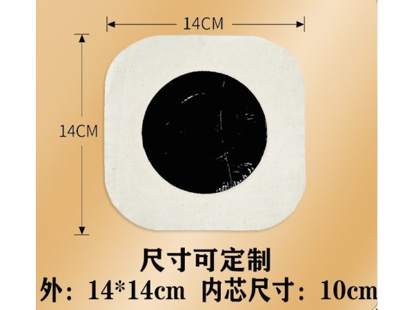 遠紅外理療貼適用于頸  肩  腰 腿及各關節(jié)疼痛膏藥貼牌代加工